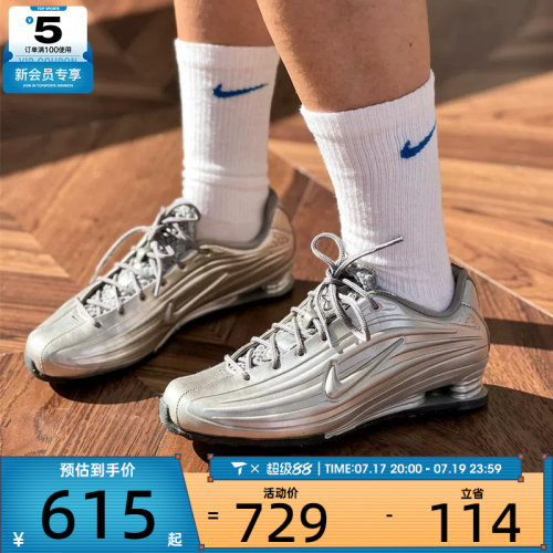 NIKE耐克女子SHOX Z复古银色时尚潮流气柱运动休闲鞋IO7843-002