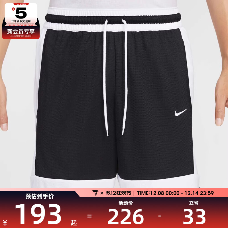 NIKE耐克男子篮球鞋运动训练宽松五分裤短裤IF1594-010