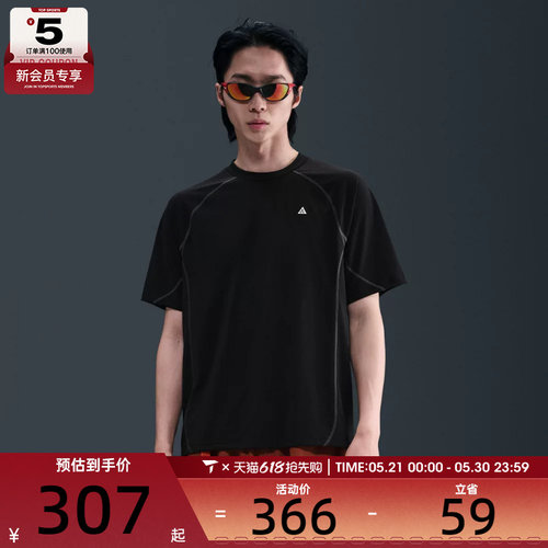 NIKE耐克男子ASMACG DFADV GOAT ROCKS运动休闲短袖T恤HJ2882-010