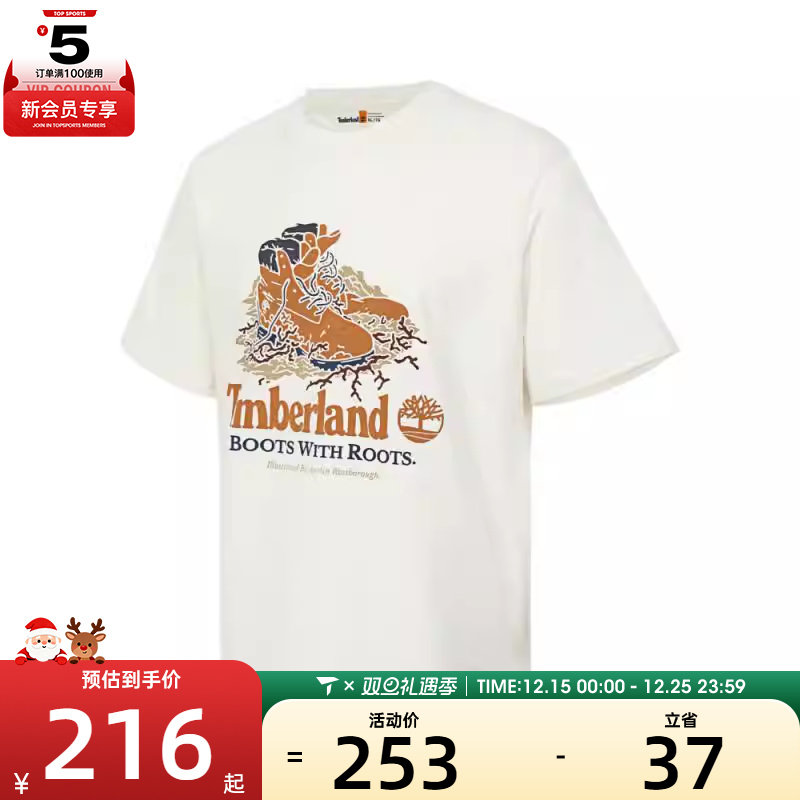 Timberland添柏岚男女运动休闲短袖T恤A6A6F-CM9