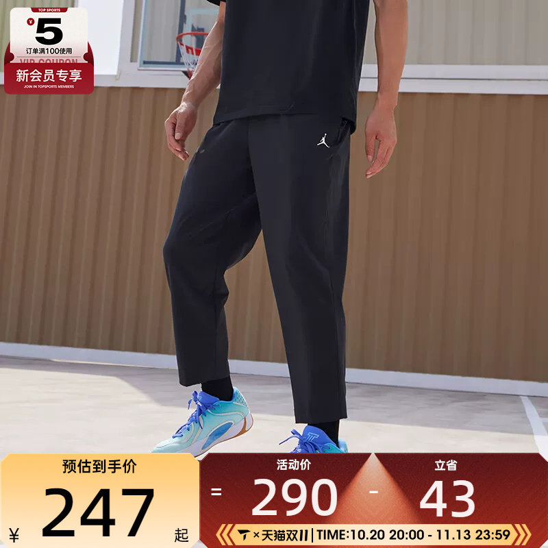 滔搏丨NIKE耐克男子JORDAN黑色运动训练户外健身长裤IF2155-010