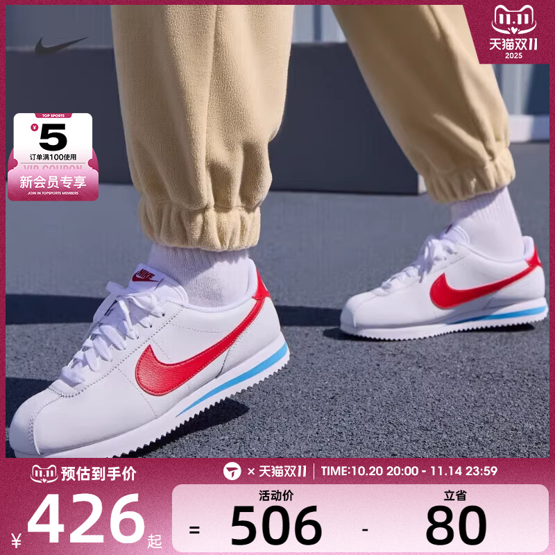 NIKE耐克女子CORTEZ时尚复古百搭户外运动休闲鞋DN1791-108