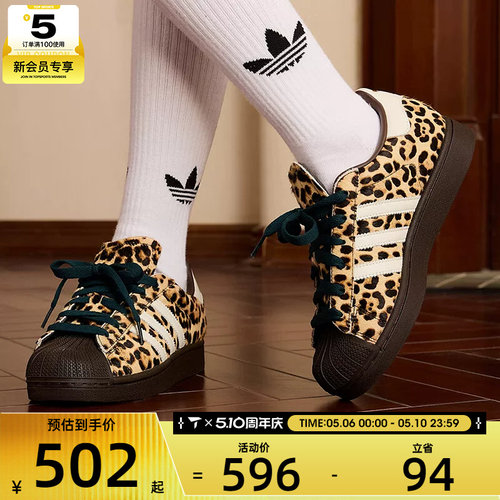 adidas阿迪达斯三叶草男女SUPERSTAR II低帮复古运动休闲鞋KI4203