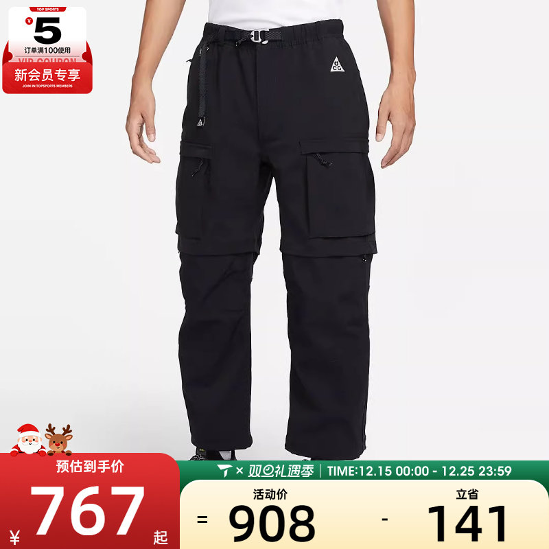 耐克男子M ACG SMITH SUMMIT CRG PANT运动长裤FN0429-010