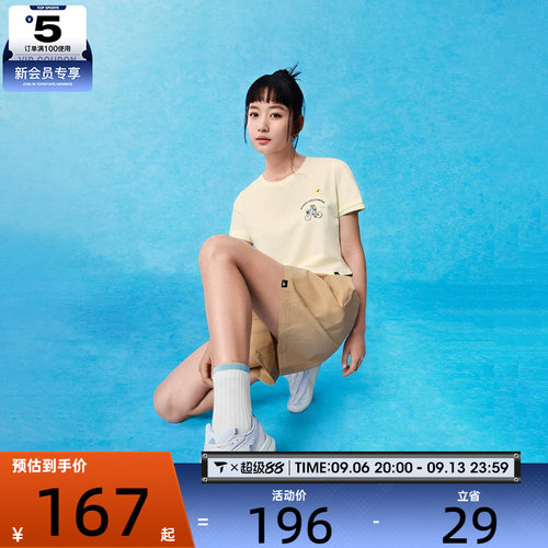 adidas阿迪达斯女子W C DDL CROP T运动休闲短袖T恤JX5327