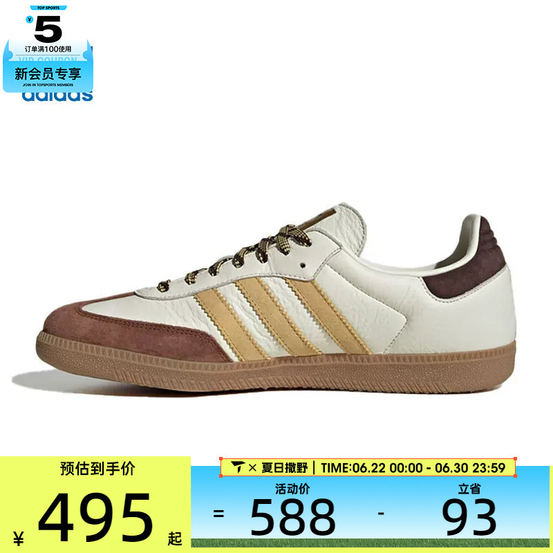 adidas阿迪达斯三叶草男女SAMBA OGENERGY运动休闲鞋KI8887 - 实物图