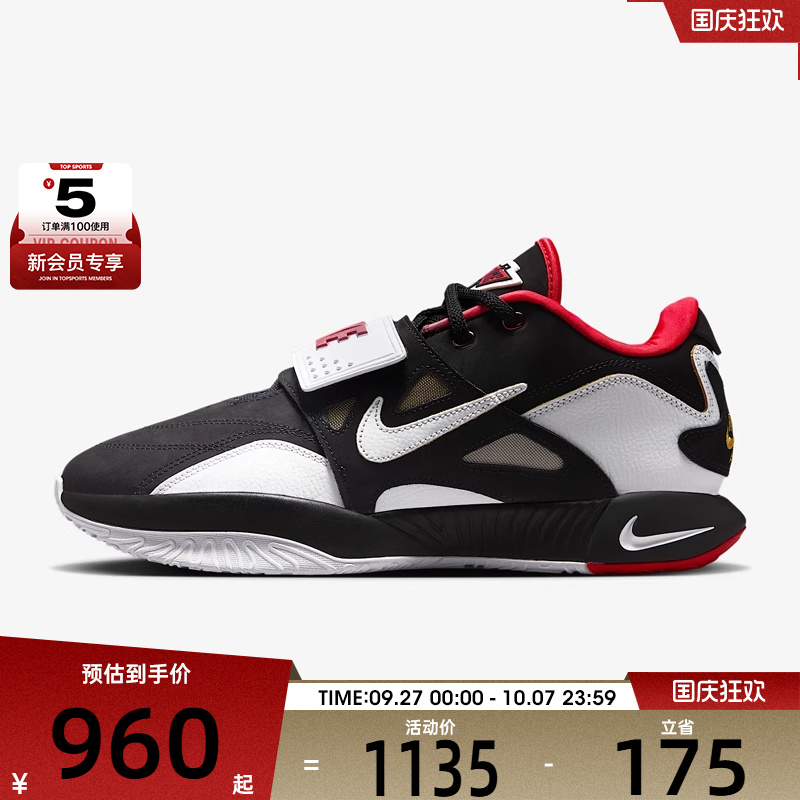 NIKE耐克男子PRIME 93 EP运动训练篮球鞋HQ3479-001