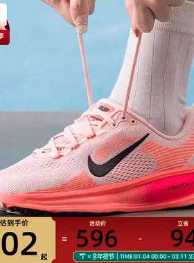 NIKE耐克大童VOMERO 18 时尚公路运动训练跑步鞋HQ2157-600