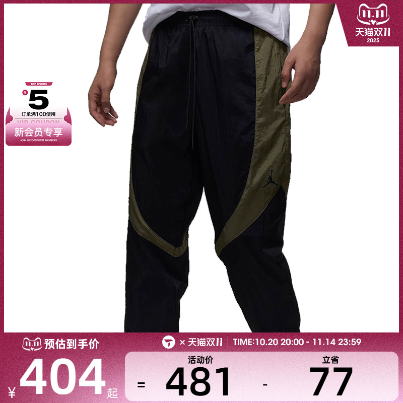 耐克男子AS M J SPRT JAM WARM UP PANT运动长裤FN5851-011