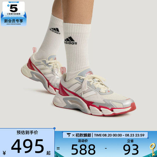 adidas阿迪达斯男女CLIMACOOL低帮缓震舒适运动训练跑步鞋KH93