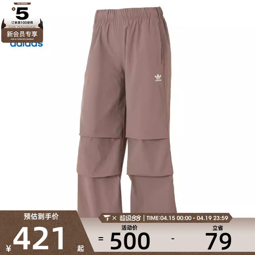 adidas阿迪达斯三叶草女子运动休闲长裤JD0783