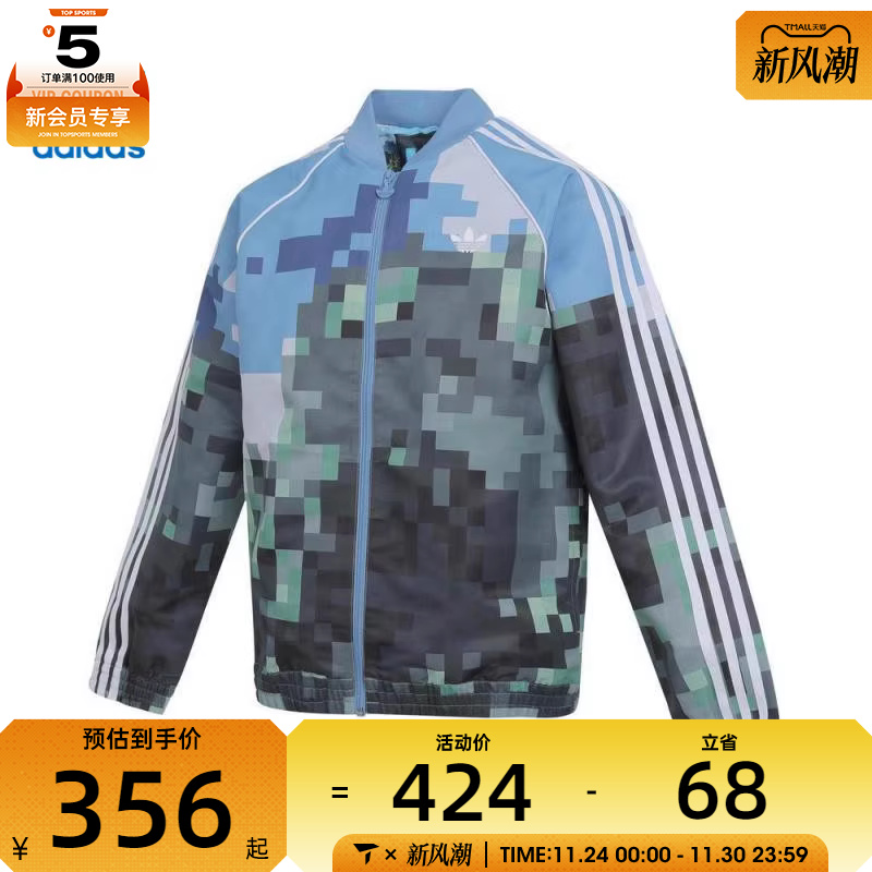 adidas阿迪达斯三叶草大童AOP TRAC运动健身夹克外套JZ9934