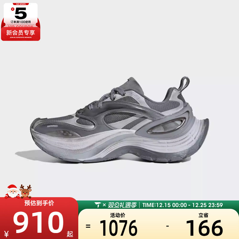 adidas阿迪达斯男女FOS XLG厚底运动老爹鞋跑步鞋J6502