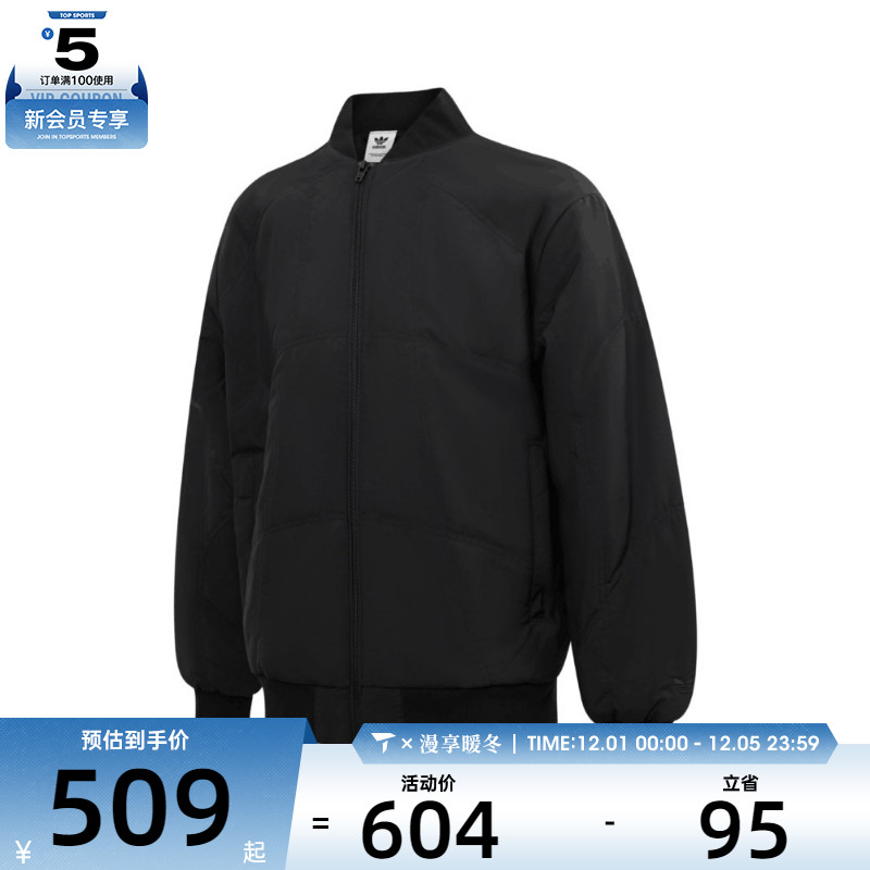 adidas阿迪达斯三叶草男子QUILTED JCKT运动棉服IY1597