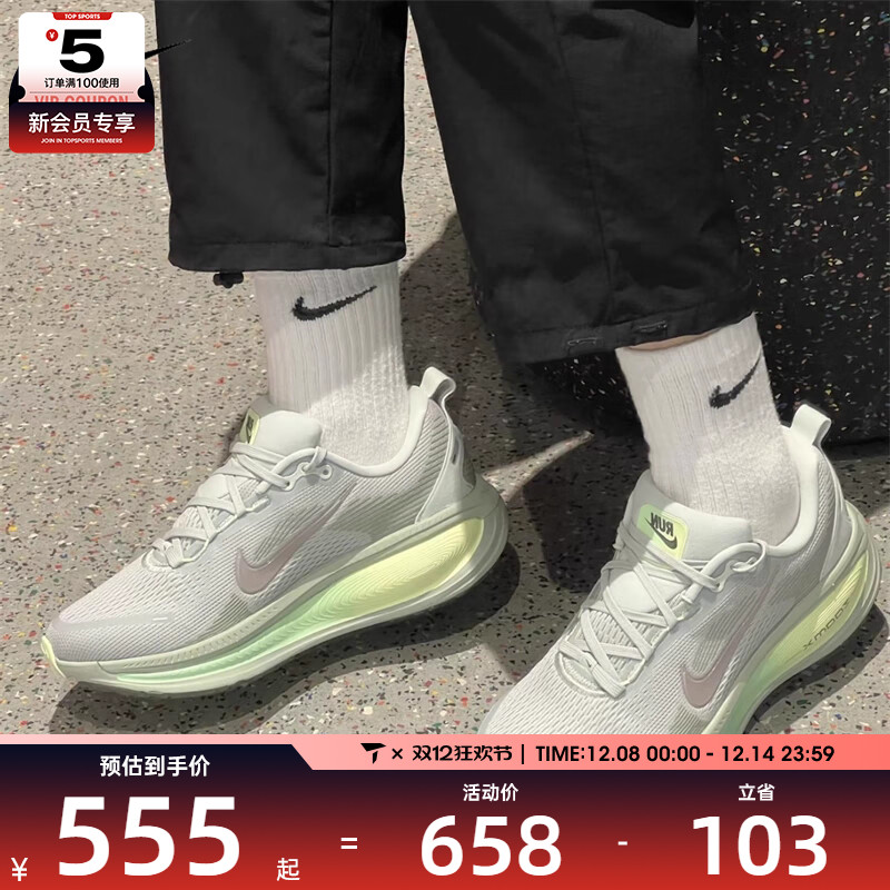 NIKE耐克男子VOMERO 18迈柔运动训练公路跑步鞋HM6803-002