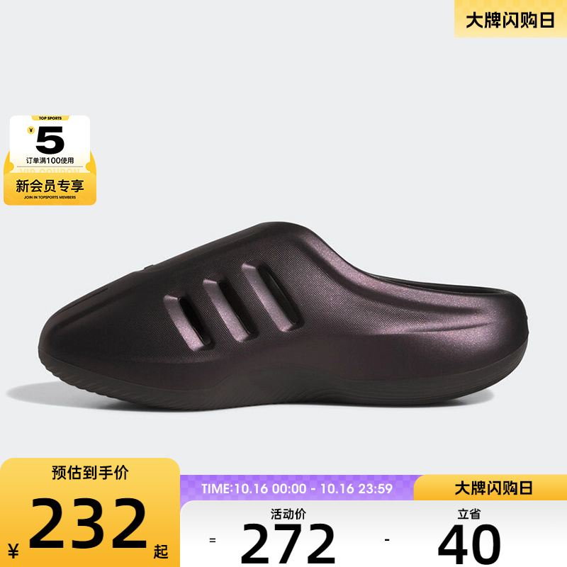 adidas阿迪达斯三叶草男女adiFOM IIIn运动休闲拖鞋JQ2653