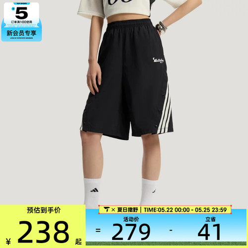 adidas阿迪达斯女子足球风轻户外三条纹宽松运动休闲短裤KZ2392