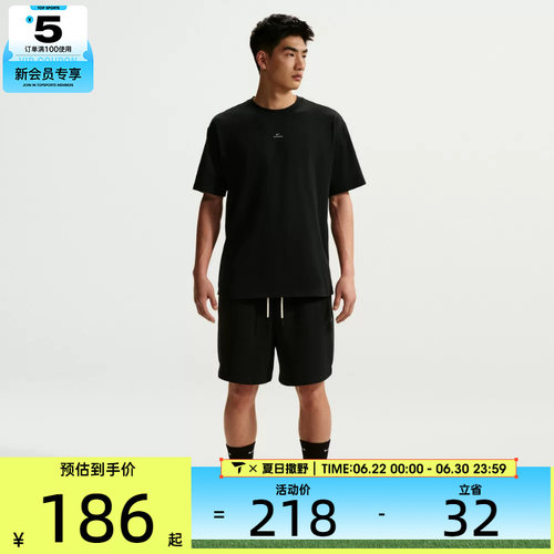 NIKE耐克男子AS M NK DF SI SS 运动休闲短袖T恤IR1862-010