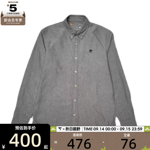 Timberland添柏岚男子运动休闲长袖衬衫A2ARQ-B68