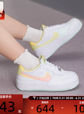 NIKE耐克女子AF1低帮时尚百搭空军一号运动休闲鞋IV3221-181