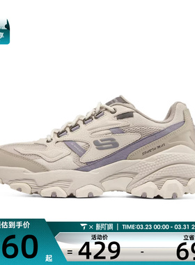 SKECHERS斯凯奇男子OUTDOOR运动休闲鞋237121-LTGY