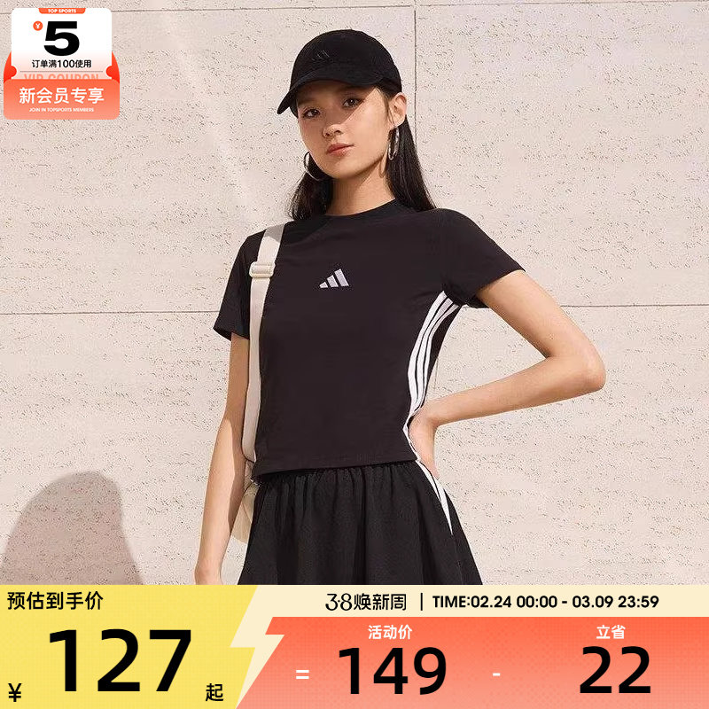 adidas阿迪达斯女子W 3S SJ BABY T运动休闲短袖T恤JC8325