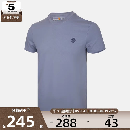 Timberland添柏岚男子AF Short Sleeve运动休闲短袖T恤A2EKJ-B88