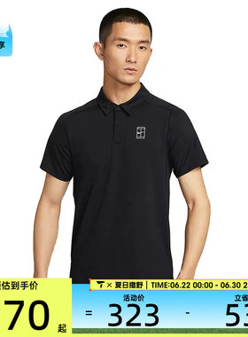 NIKE耐克男子运动休闲网球POLO衫短袖T恤FZ6908-010