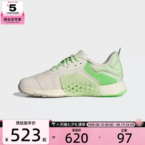 adidas阿迪达斯女子DROPSET 3 TRAINERW运动训练跑步鞋JR1673