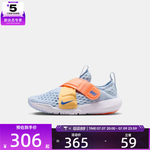 NIKE耐克小童FLEX ADVANCE小飞碟网眼运动休闲鞋DC9370-400