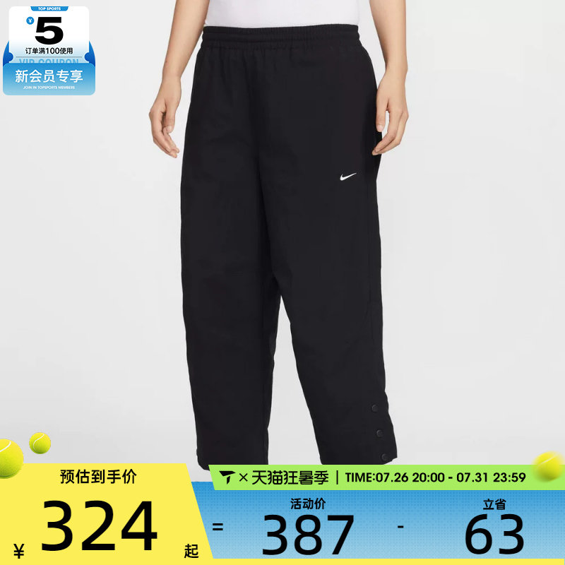 NIKE耐克女子运动休闲宽松高腰梭织长裤IF0221-010