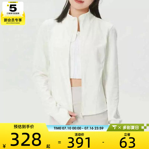 adidas阿迪达斯女子白色户外时尚健身舒适休闲夹克外套KH2677