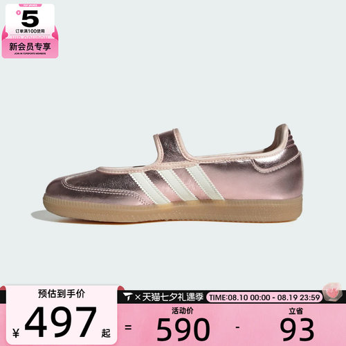 adidas阿迪达斯三叶草男女SAMBA时尚潮流复古运动休闲鞋HQ7708