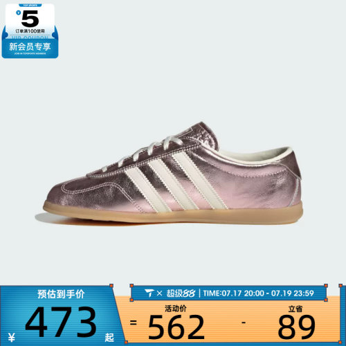 adidas阿迪达斯三叶草男女GAZELLE低帮百搭复古运动休闲鞋KI4711