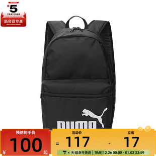 Backpack运动双肩包09116401 PHASE puma彪马中性中性 PUMA