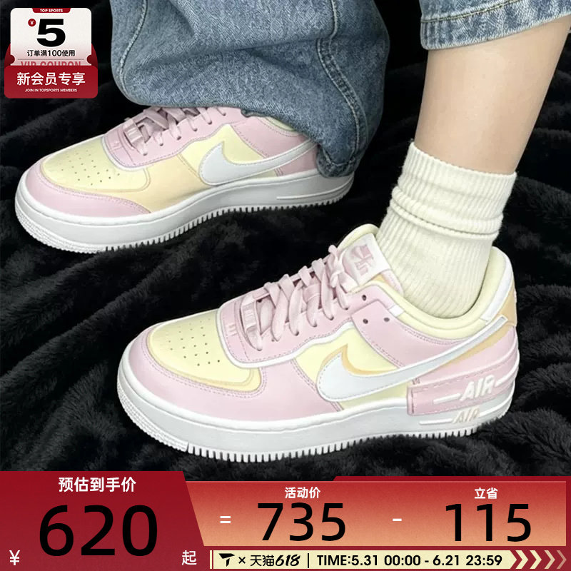 NIKE耐克女子AF1空军一号双勾时尚板鞋运动休闲鞋DZ1847-600