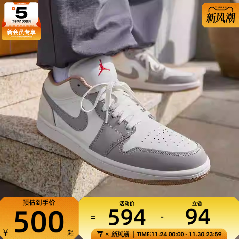 NIKE耐克男子AIR JORDAN 1 aj1板鞋低帮休闲篮球鞋553558-169