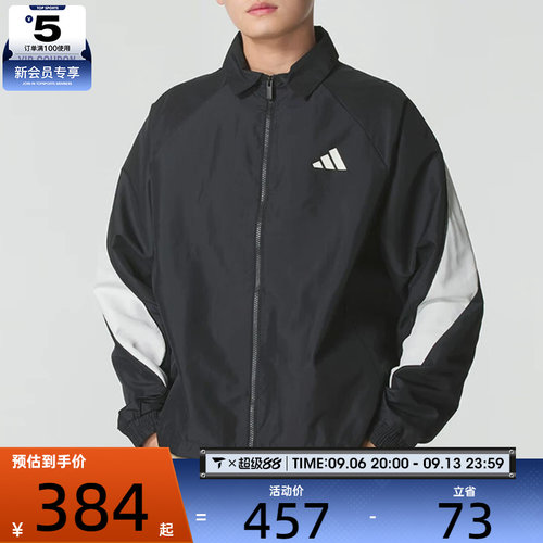 adidas阿迪达斯男子M STA SEAS TT运动健身夹克外套JN1829