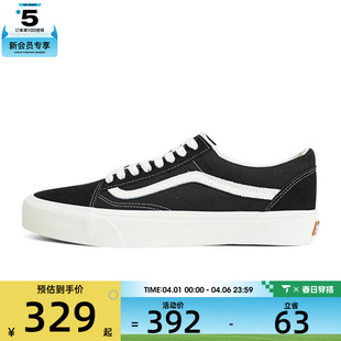 VN0005UB1KP VANS范斯中性OldSkoolVR3帆布鞋