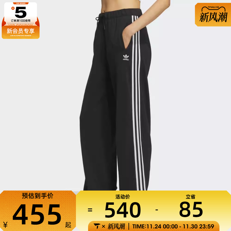 adidas阿迪达斯三叶草女子W KNIT PANT运动休闲长裤KS5960