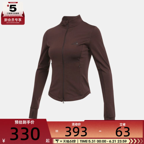 adidas阿迪达斯女子运动训练休闲修身立领夹克外套KF2669