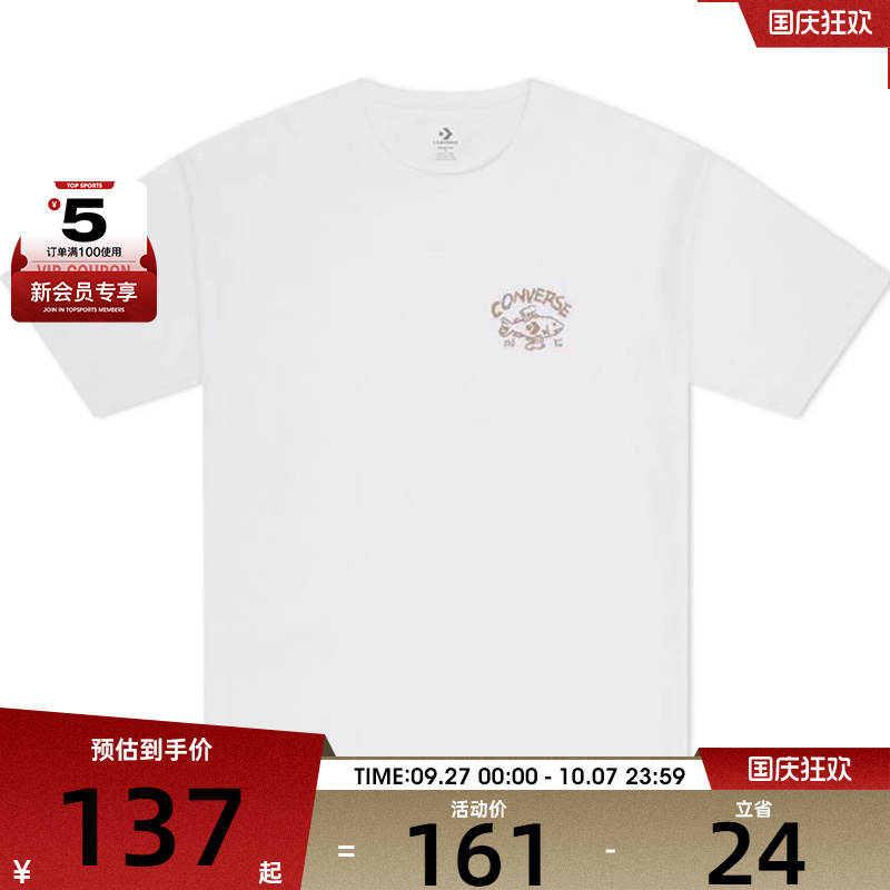 converse匡威男女运动休闲短袖T恤10028727-A01