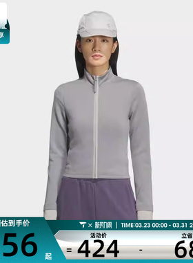 adidas阿迪达斯女子FOS运动休闲针织修身立领夹克外套KS3333