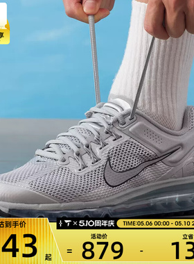 NIKE耐克男子AIR MAX 银灰色复古运动训练跑步鞋HQ3025-001