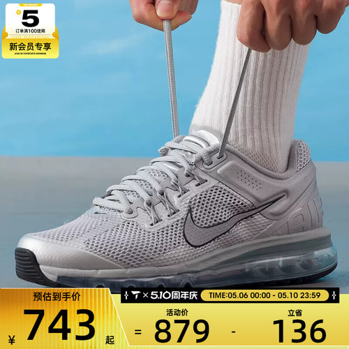 NIKE耐克男子AIR MAX 银灰色复古运动训练跑步鞋HQ3025-001