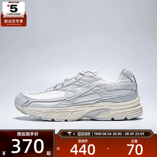 NIKE耐克男子INITIATOR时尚复古百搭运动休闲鞋394055-103