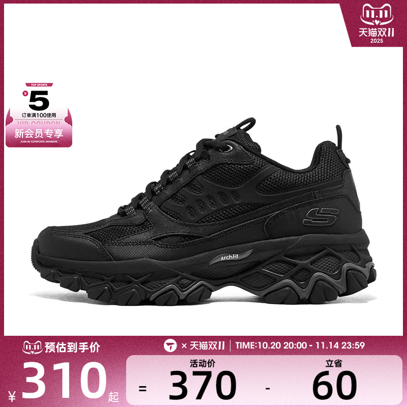 SKECHERS斯凯奇男子OUTDOOR运动休闲鞋237358-BBK