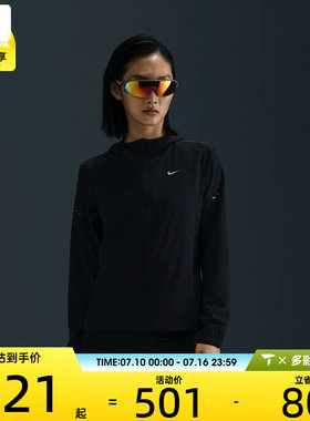 NIKE耐克女子SWIFT RPL PKBL JKT运动健身夹克外套HQ0651-010