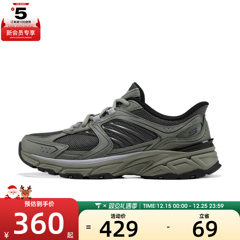 SKECHERS斯凯奇男子ATHLEISURE运动休闲鞋233151-OLV