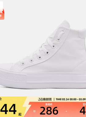 converse匡威男女Chuck Taylor运动休闲帆布鞋A19299C